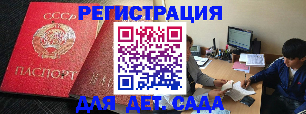 временная регистрация надежно в Вязниках