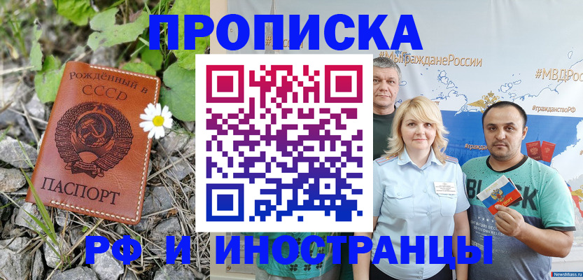 регистрация в Вязниках